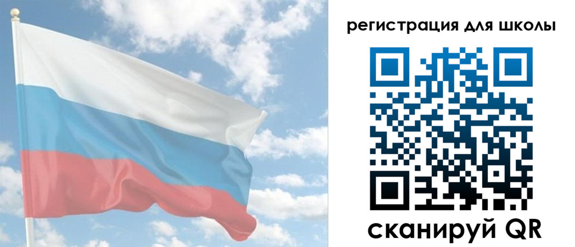 временная регистрация недорого в Барнауле