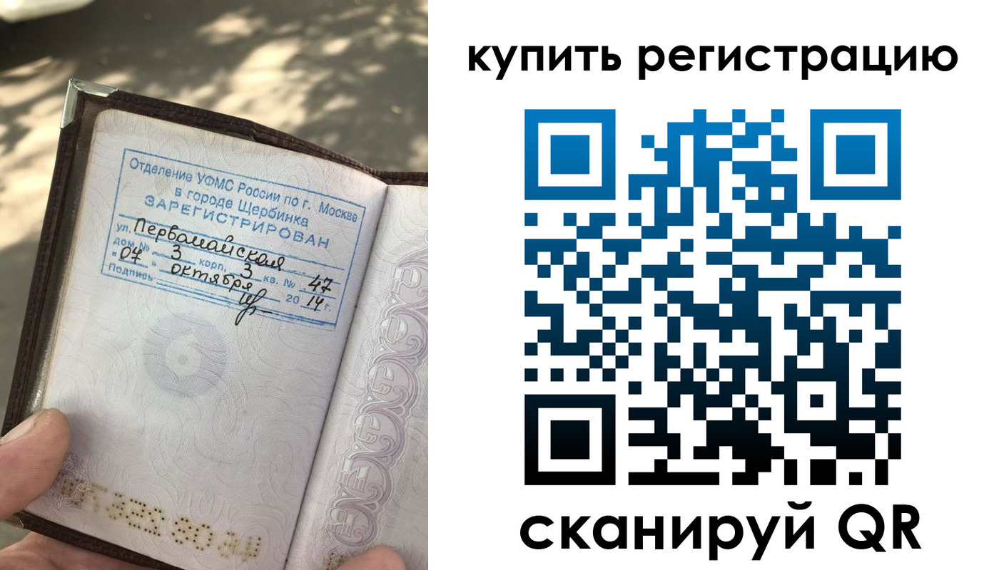 регистрация для дет. сада в Барнауле