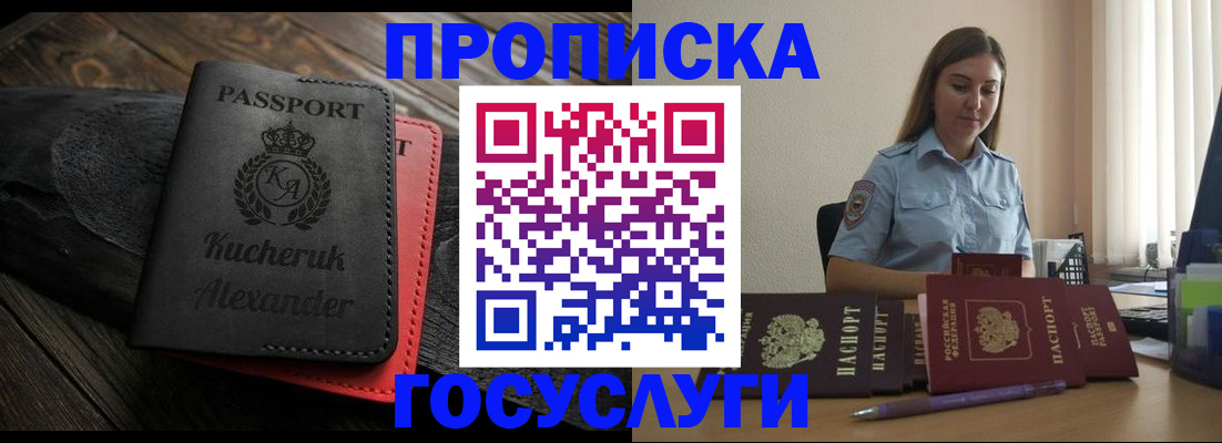 форма 3 в Барнауле